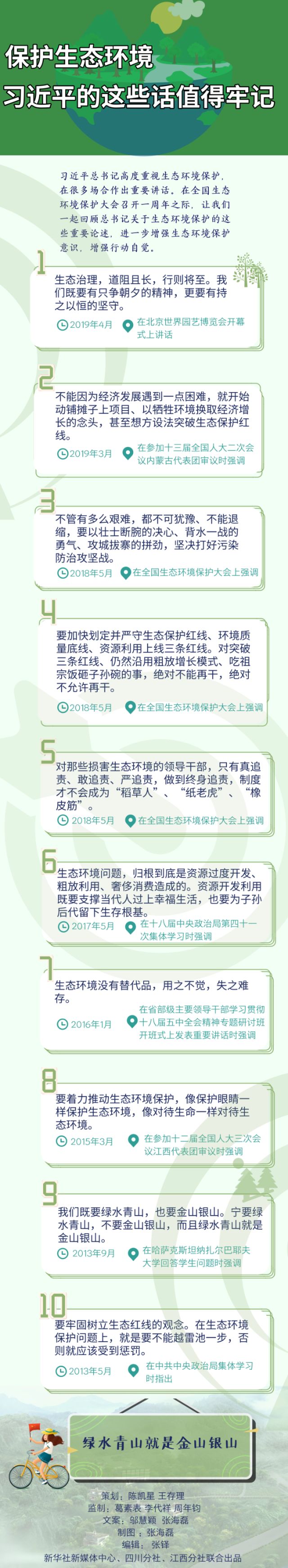 新华社.jpg