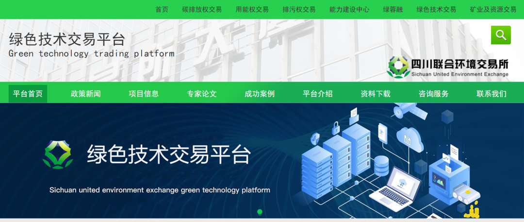 国家绿色技术交易中心在浙江成立，中国会出现马斯克吗？